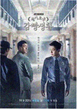 请和我的老公结婚 韩剧推荐