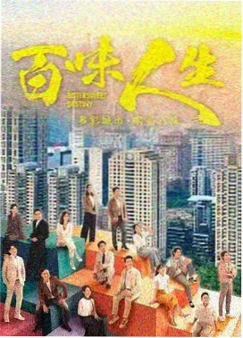 请回答1988 经典韩剧