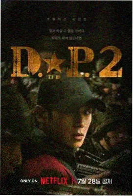 爱的迫降 韩剧爱情