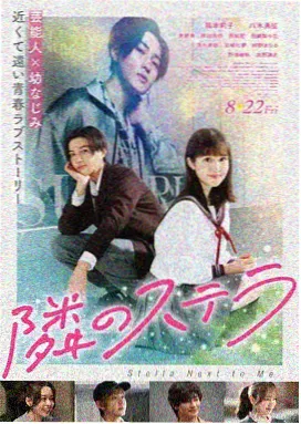 语义错误 校园韩剧