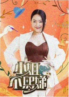 机智医生生活 医疗韩剧